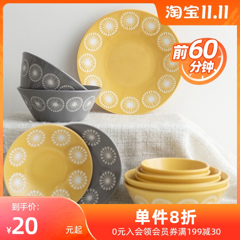 日本进口美浓烧moco蒲公英花陶瓷饭碗汤碗面碗带盖保鲜碗菜盘餐盘