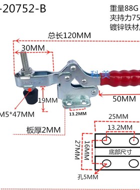 快速夹具/夹钳/夹头/压紧器/水平式GH 20752B/21502B/22502B