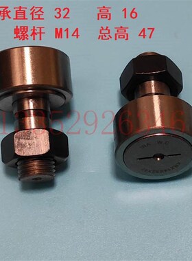 小森机开牙球 L428 29 LS40开牙轴承 螺杆轴承 KRX14*32*47