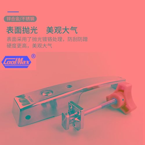 格美冷库门锌合金平门自动回归门锁304不锈钢安全锁把手1210拉手