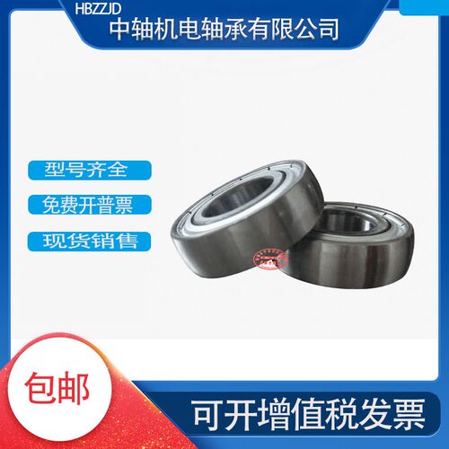 球面圆弧轴承CS UD204 UD205 UD206 UD207 UD208 209 210 211 212