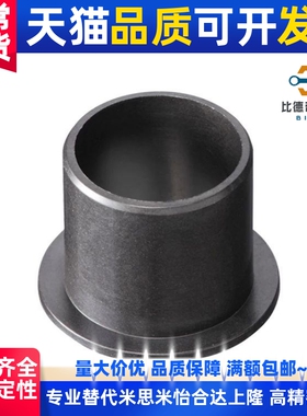 进口易格斯GFM-0810 工程塑料滑动轴承轴套04/05/07/09/10/15衬套