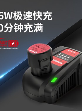 ken锐奇锂电12V充电钻配件BL6212CB/7212/6012/6412D充电器DC12LC