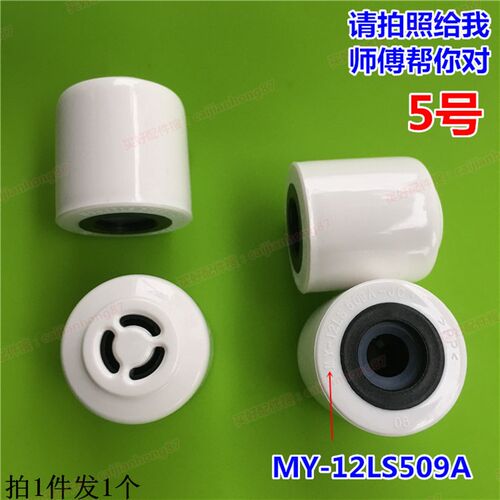 美的电压力锅配件MY-12LS509A 12LS508A  S609A泄压阀排气阀压顶