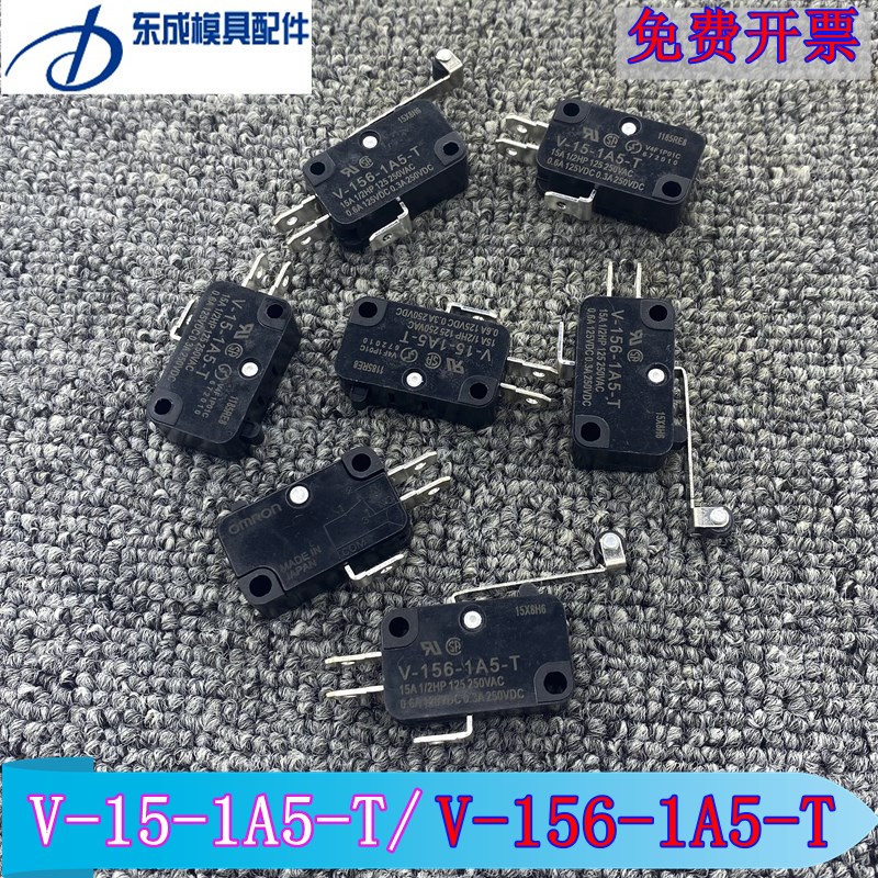 供应V-156-1A5-T推板回位开关V-15-1A5-T复位微动开关 EGS-AV角板