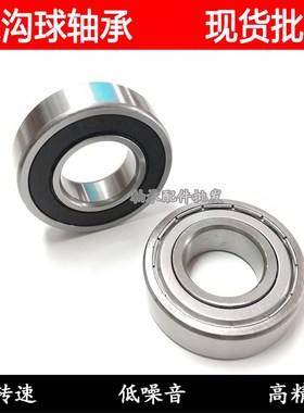 精密英制轴承333 DDU 尺寸17*52*16mm 汽车轴承333-2 SA175216RS