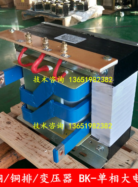 低压大电流升压变压器20kva25千瓦30kw纯铜定做220V变12V14V16V18