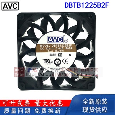 奇宏AVC DBTB1225B2F 12025 12CM DC12V 2.04A PWM温控服务器风扇