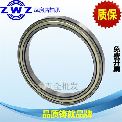 ZWZ薄壁深沟球轴承61826 6826 61828 6828 61830 6830ZZ 2RS M