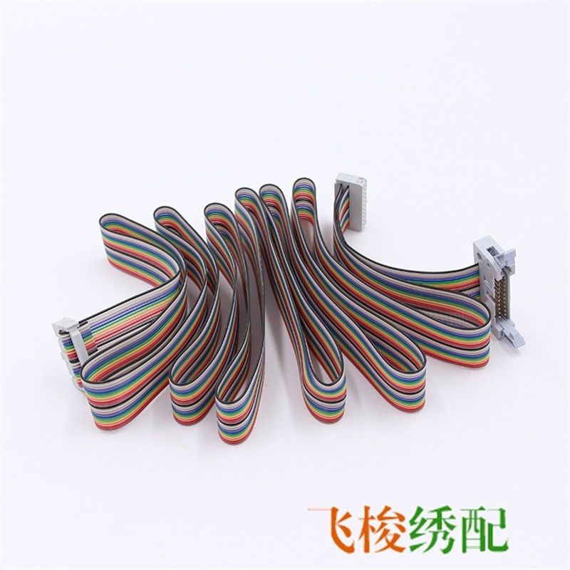 电脑绣花机配件译码板排线 20芯排线,标准件/零部件/工业耗材,输送带/传送带,淘宝优惠券,粉丝福利购,淘宝优惠卷