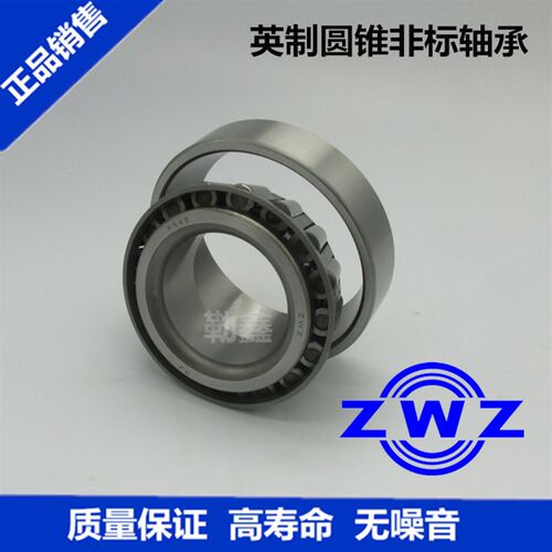 非标圆锥滚子轴承K342S/332 355/352 359/354 368/362 389/383