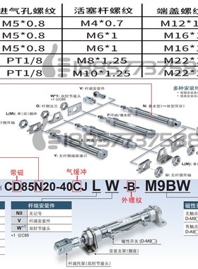 代替SMC迷你气缸C85N16-CD85N16-CD85E16-CD85F16-25-50-75-100-R