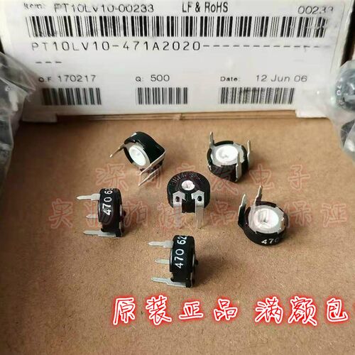 PT10LV10-471A原装西班牙电位器可调电阻470欧直径10MM箭头孔卧式