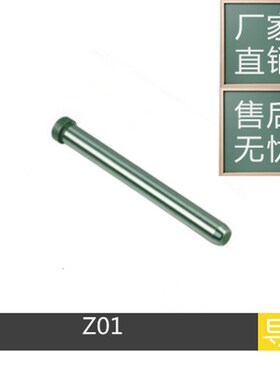 HASCO导柱Z01/8 9 10 12 14 15 16 18 20 22 24 30 32模具斜导柱