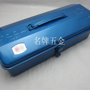 410 TOYO日本东洋简易手提铁皮工具箱 530 350 280