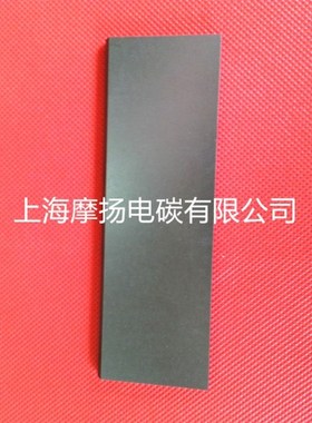 优品真空泵碳片 石墨刮片6.7x50X162MM石墨旋片炭精片 油润滑旋片