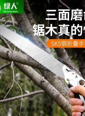 台湾进口伐木手动家用细齿园林修枝盆栽果树专用快速手工锯子