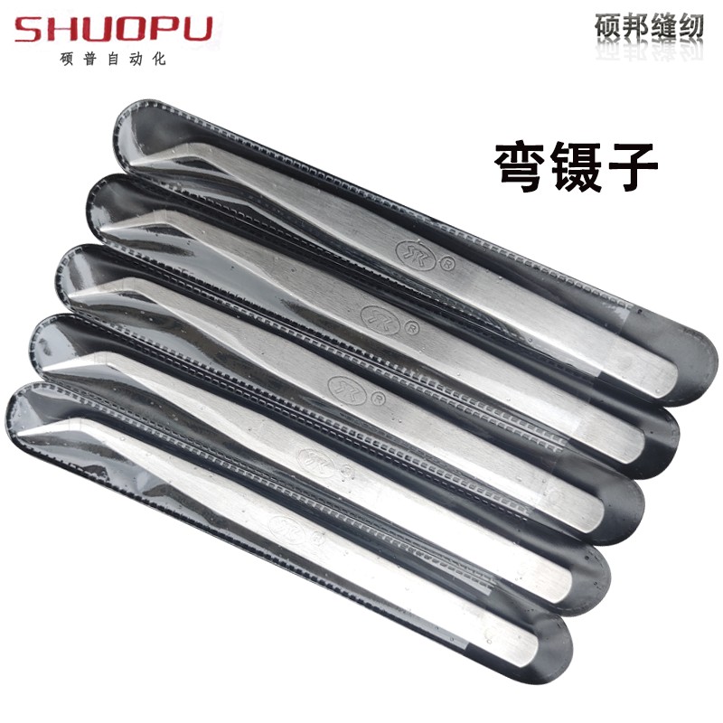 修车工具 不锈钢直镊子 尖头 尖嘴 缝纫机弯镊子 穿线夹线 硬度强