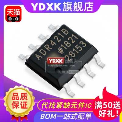 天猫 ADR421BRZ ADR421B 电子元器件 SOP8 ADR421BR