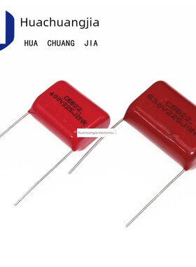 CBB22薄膜电容 250V 400V 630V 225J 2.2UF 脚距P=20mm 25mm