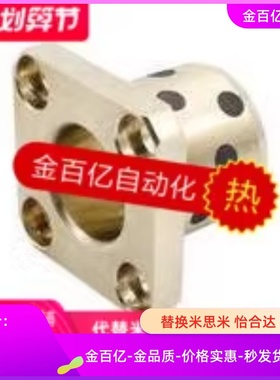 D20/D16/D25无油衬套OFR03-d6-d8-d10-d12-L15-L20-L25-L30-L35