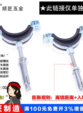 金属管卡PVC排水管50PPR管箍75PVC加厚90灯笼110墙卡抱箍125铁皮