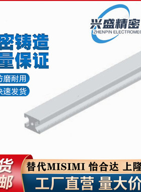 替代怡合达AOB05-1020/1030/8516/1050/2020B铝型材