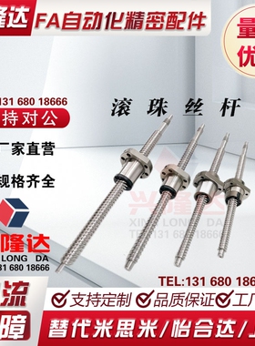 滚珠丝杆旋转螺母BLR1616 2020 2525 3232 3636 4040 5050 6060