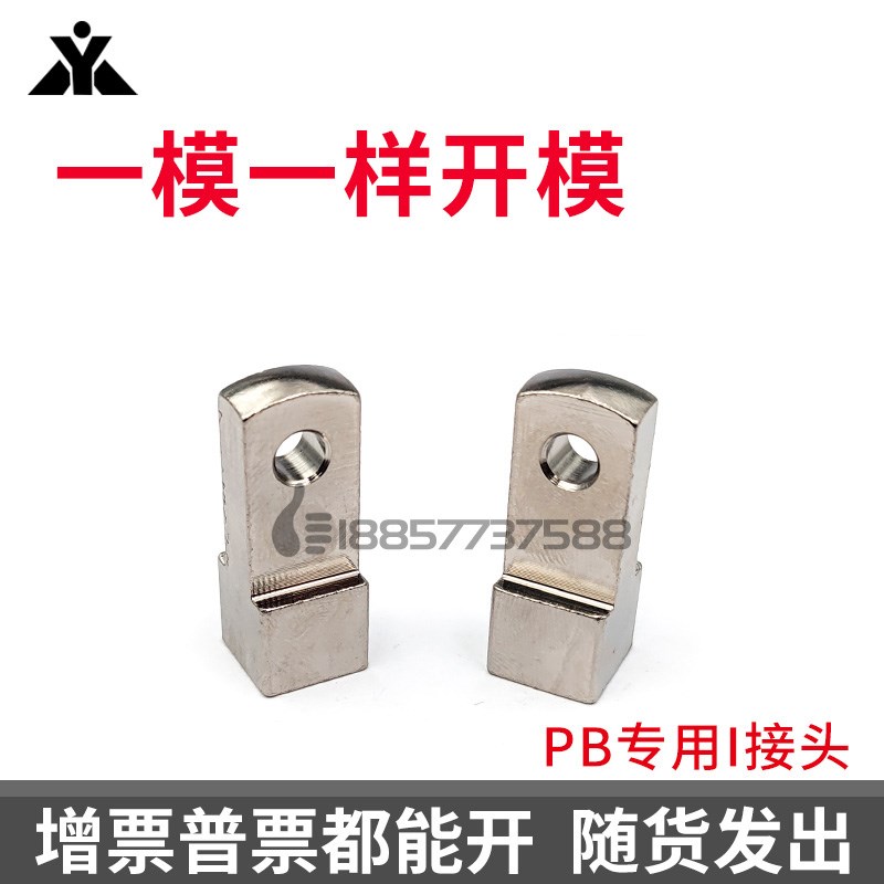 亚德客PB PSB PTB PBJ气缸I接头 F-PB6I F-PB10I F-PB12I F-PB16I