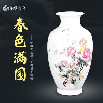 景德镇陶瓷器富贵竹大花瓶摆件家居装饰品结婚礼物新中式客厅插花