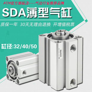 亚德客型小型气动元 50x20x35x60x70x80x90 件薄型SDA40气缸大全32