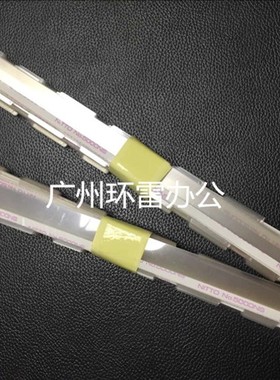 适用得实DS200 DS700 DS7830 DS7860 DS7850压纸片 塑料片 挡纸片