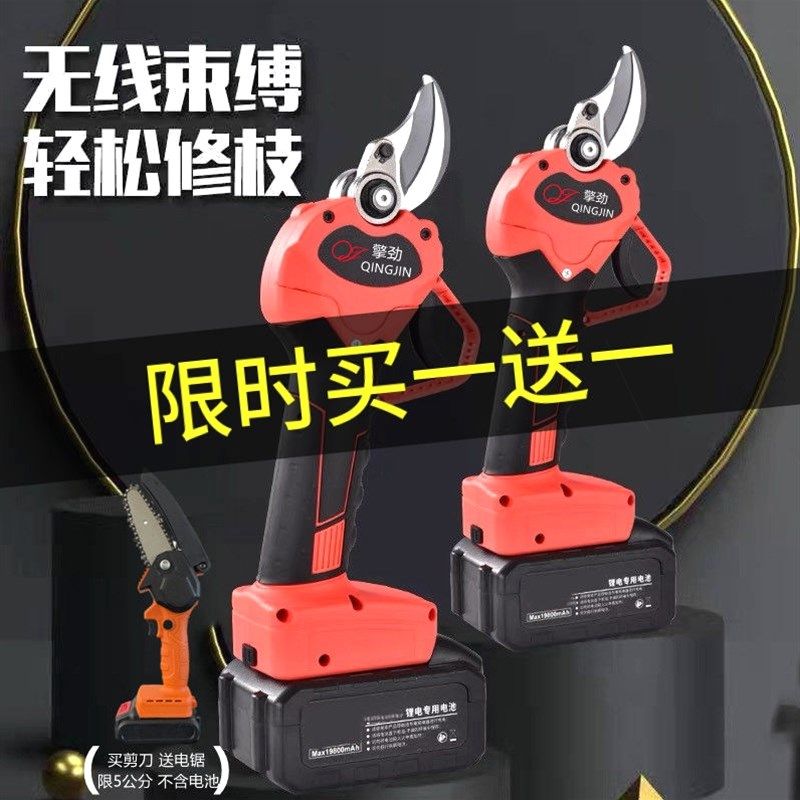 德国进口擎劲电动剪刀果树修枝剪充电式强力无线锂电园艺园林粗枝,工业油品/胶粘/化学/实验室用品,马弗炉/电阻炉/实验炉,淘宝优惠券,粉丝福利购,淘宝优惠卷