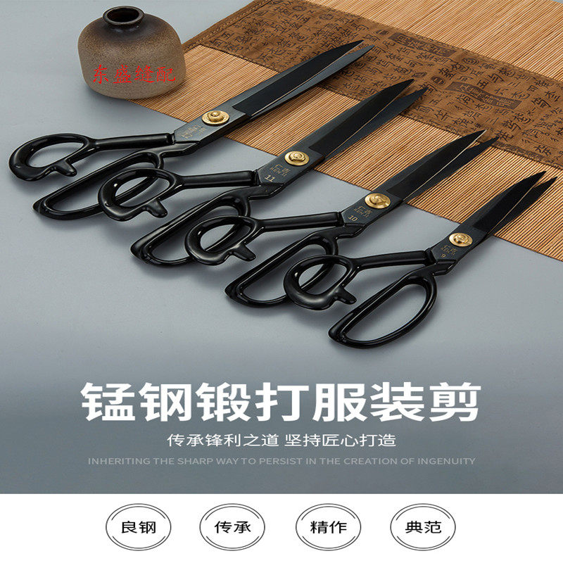 服装剪刀缝纫剪刀裁缝剪刀服装裁剪刀裁布剪刀9寸10寸11寸12寸,标准件/零部件/工业耗材,输送带/传送带,淘宝优惠券,粉丝福利购,淘宝优惠卷