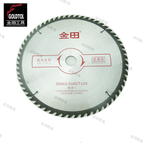 金田 圆锯片 普通级 木用 交替齿 12寸 300X3.0X2.1X60TX30 25mm