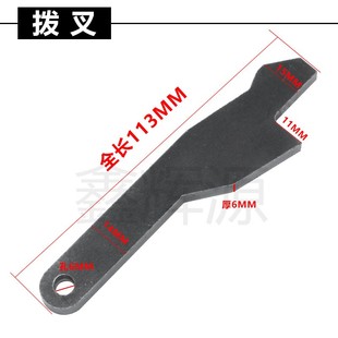 河北通达胜利DXJ12001400型钉箱机配件拔叉河北纸箱打钉机拔叉座