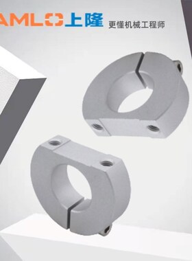 上隆原装固定环-切边带螺纹孔型STCP-D8 10 12 13 15 16 18 -B15/