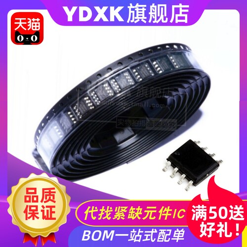 天猫 AD627ARZ AD627AR AD627A贴片仪表放大器芯片SOP8IC贴片