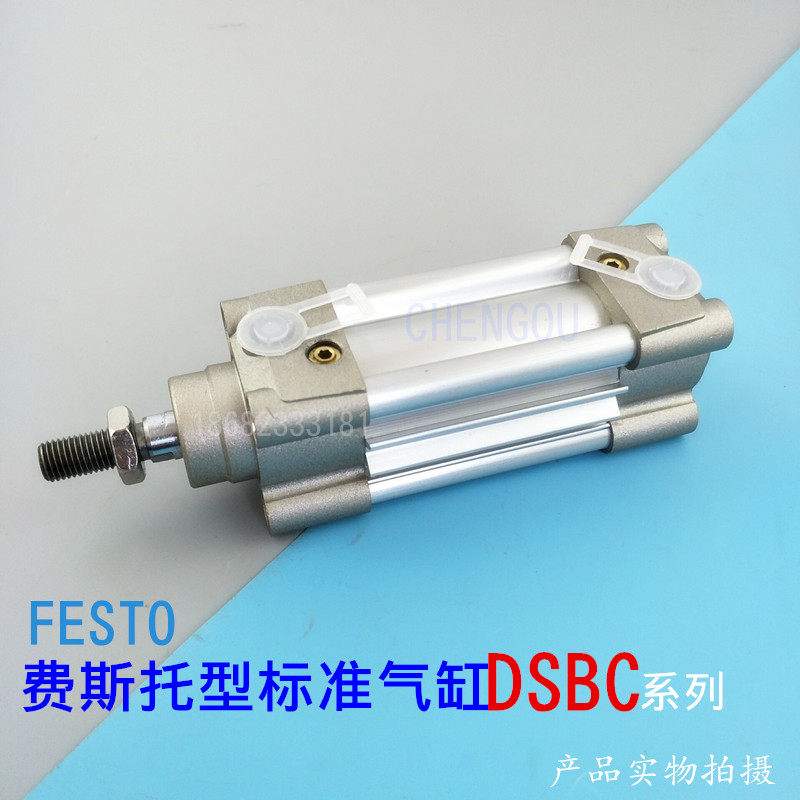 FESTO标准气缸DSBA/DNCB/DSBC-80-25-50-80-100-125-150-PPVA-N3