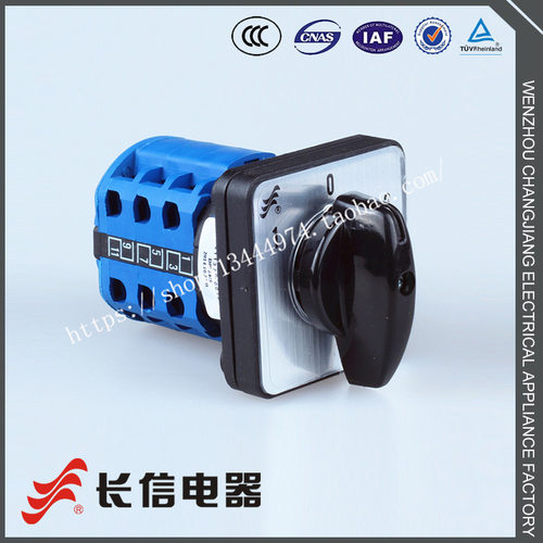 长信电器 长信牌转换开LW26-20  D0724/3