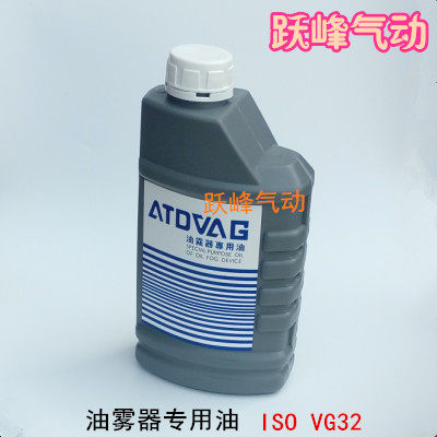 油雾器专用油 透平1号油 一号油ISO VG32电磁阀气缸润滑油