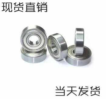 【当天发货】精品电机轴承 699ZZ 699-2RS 619/9 L2090ZZ 9*20*6