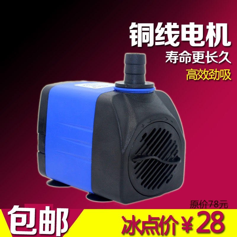 家用微型循环静音220V鱼缸水族箱空调扇 潜小抽水泵15w 18w 25w,橡塑材料及制品,塑料桶/塑料瓶/塑料罐,淘宝优惠券,粉丝福利购,淘宝优惠卷
