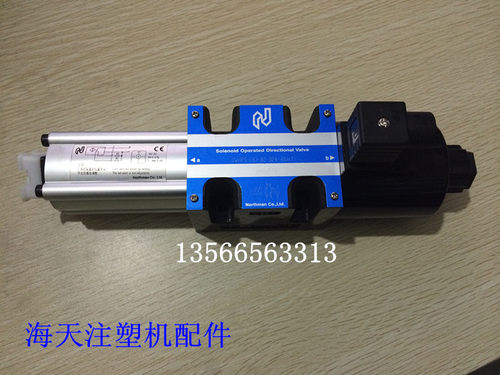 海天注塑机配件 滑阀式液压安全阀SWHPS-G03-B2-D24-40(HT)