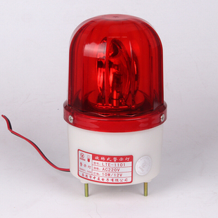 中厦警示灯 LTE-1101不带叫灯泡旋转灯 AC:220V/380V DC:12V/24V