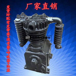 大丰1.6空压机头空气压缩机机头 1.6 12.5 空压机气泵头ZY