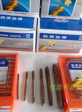 大连远东含钴丝锥不锈钢用丝攻机用丝锥HSSCo高钴手用丝锥M1.6-20
