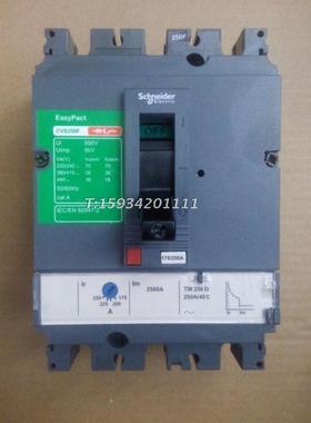 塑壳断路器CVS-250F 3P250A LV525333空气开关CVS250F 3250