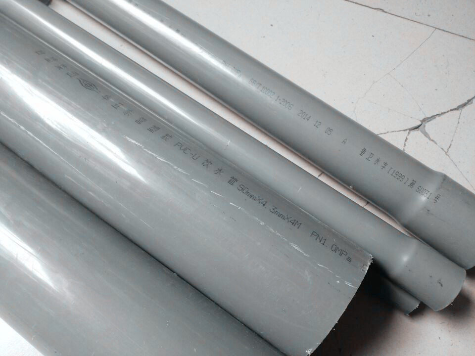 华亚PVC给水管 UPVC家用供水管 国标PVC管 给水排水专用PVC管件,橡塑材料及制品,塑料桶/塑料瓶/塑料罐,淘宝优惠券,粉丝福利购,淘宝优惠卷