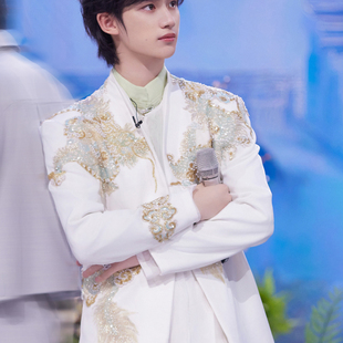 丁程鑫明星同款白色重工龙纹珠绣西服套装男士高级感痞帅演出服潮